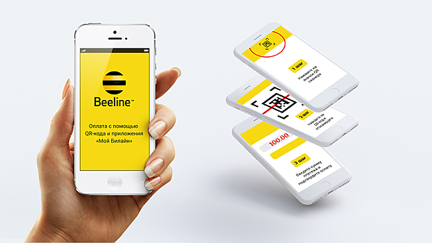 Оператор «Билайн» стал проводить аутентификацию внутренних систем через свой Мобильный ID