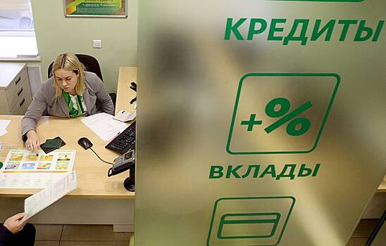 Россияне отреагировали на новость о полной кредитной амнистии