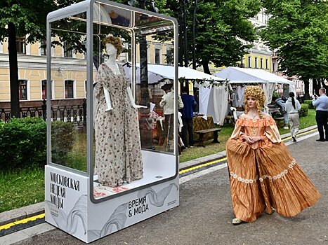На московских бульварах появились исторические площадки фестиваля "Модная столица"