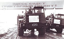 Фотомарафон "100-летие ТАССР": строительство Камского тракторного завода, 1984 год