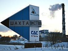 Суд вынес приговор основателю холдинга СДС по делу о взрыве на "Листвяжной"