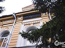 Проволочная деньга XVI века и имперские слитки: гуляем по омскому хранилищу Госбанка