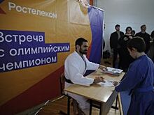 «Ростелеком» в Адыгее организовал мастер-класс с олимпийским чемпионом