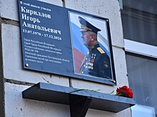 Костромича задержали за комментарии в поддержку людей, убивших генерала Кириллова