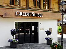 Швейцарский банк Credit Suisse обслуживал немецких нацистов до 2020 года