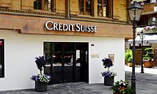 Швейцарский банк Credit Suisse обслуживал немецких нацистов до 2020 года