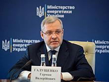 Галущенко: на всей территории Украины ввели экстренные отключения электроэнергии