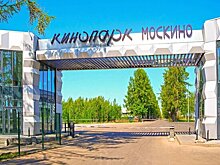 В кинопарке "Москино" снимут драму о Владимире Маяковском