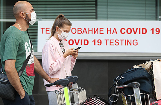 Привитым и переболевшим могут отменить тестирование на въезде в Россию