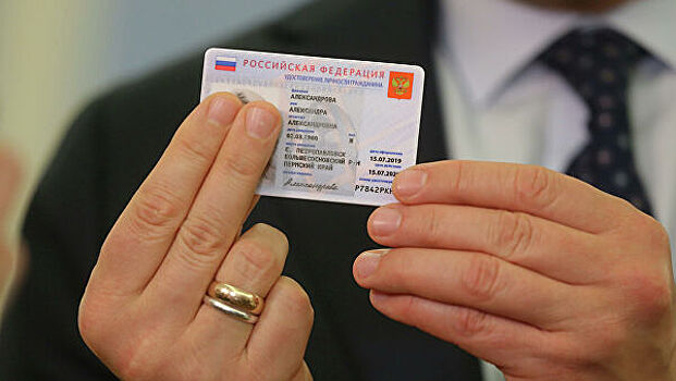 МВД рассказали о новом электронном паспорте