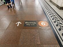 Собянин: Новая навигация в столичном метро охватывает все виды городского транспорта