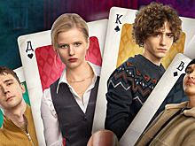 «Нам покер»: как студенты из Пскова открыли нелегальное казино