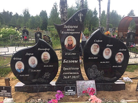 Три года со дня трагедии. На могиле семьи детоубийцы Белова появился памятник
