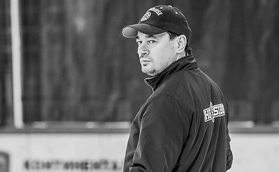 В Новосибирске 14 июля проходит церемония прощания с тренером Андреем Тарасенко