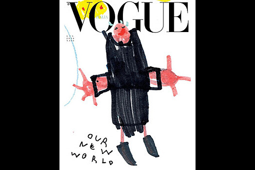 Автором обложки июньского Vogue Italia стал 6-летний ребенок