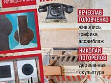 Выставка «Несовременное - современное искусство» откроется в ЦК «Рекорд»
