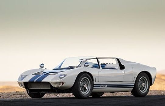 Прототип родстера Ford GT40 продадут с молотка