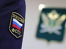 ФССП рассказала, как иногородние могут обратиться к московским судебным приставам