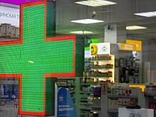 Вашингтон готовит «лекарственную блокаду» России