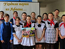 В Новомалороссийской школе провели урок мужества