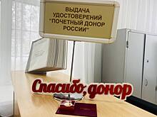 Нижегородцы совершили более 62,3 тысячи донаций в 2025 году