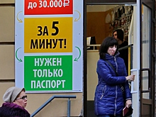 Как выбраться из кредитной петли