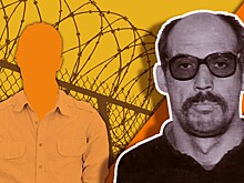 Расстрел, которого не было. Как «вельский маньяк» пять лет ждал казни