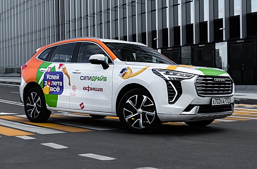 Успей за лето всё: комбо от «Афиши» и Ситидрайва