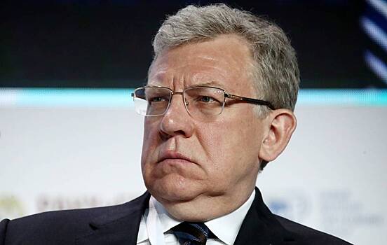 Кудрин назвал главные угрозы для экономики России