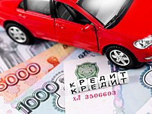 Средняя сумма автокредита в России достигла рекордного уровня