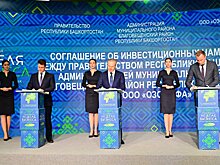 В Благовещенском районе Башкирии появится логистический комплекс «Ozon»