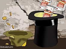 ЦБ и Минфин бьют рубль и ведут Россию к социальной катастрофе
