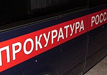 Прокурор Ростовской области проведет личный прием жителей Зимовниковского района