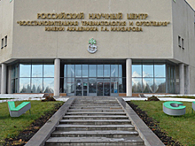 Центр Илизарова в Кургане приостановил госпитализацию до 11 октября