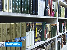 Воронежцы читают всё больше и не то, что остальная Россия