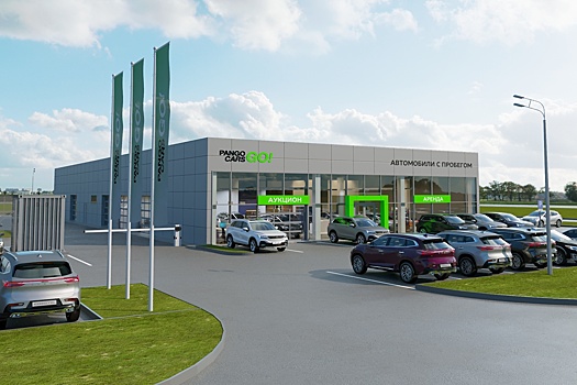 В России появился новый бренд по продаже подержанных автомобилей