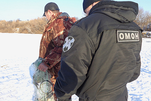 Инспекторы с ОМОНом устроили облаву на курганских рыбаков