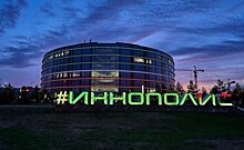 Экспертному совету ОЭЗ "Иннополис" представили новые проекты в сфере киберспорта и онлайн-шопинга