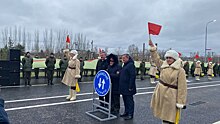 В Волгограде открыли новую дорогу, названную в честь защитника Сталинграда Евгения Рогова