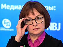 Набиуллина спрогнозировала прибыль российских банков в 2023 году