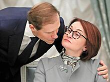 Система пошла вразнос?