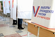 Южная явка на выборах президента России: цифры по регионам