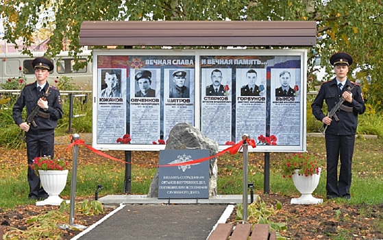 В пермском городе открыли памятник в честь шести погибших силовиков