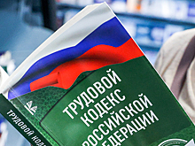 В Думу внесли предложение узаконить новый вид отпуска