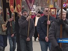 В Екатеринбурге в день 100-летия прибытия царской семьи прошел крестный ход