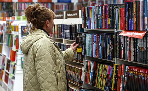 За год россияне потратили на книги из ТОП-10 почти 547 млн рублей