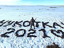 Умер выложивший убитыми птицами надпись «Чукотка» депутат