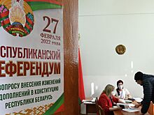 Председатель ЦИК Беларуси озвучил итоги референдума