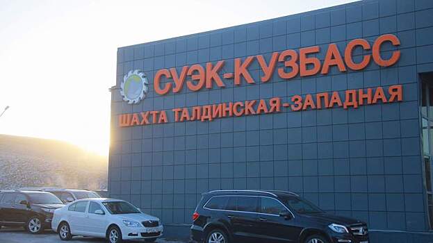 На шахте в Кузбассе обрушилась порода, под завалами есть горняки