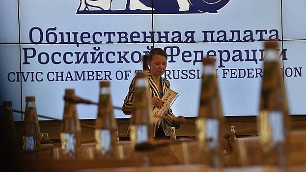 Конфликт в Общественной палате Севастополя разберет суд
